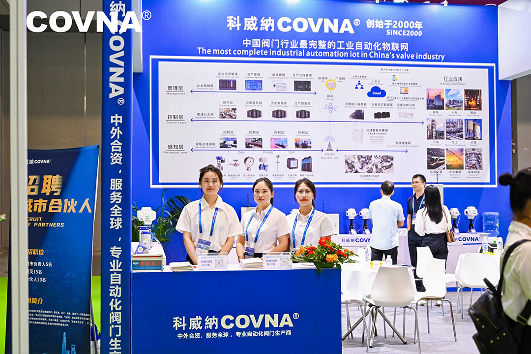 物联智控，赋能环保未来——科威纳COVNA亮相中国环博会深圳展