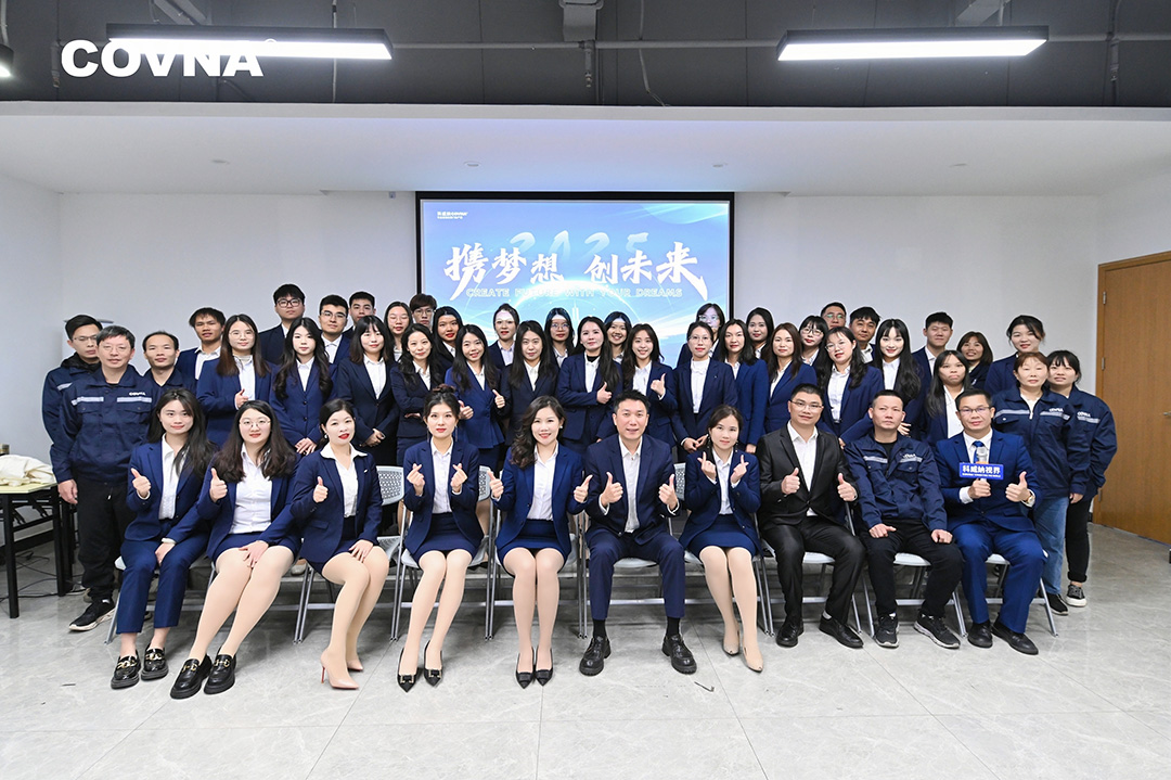 逆风而行，向阳而生——科威纳集团2024年度总结暨2025年度战略规划会议圆满举行
