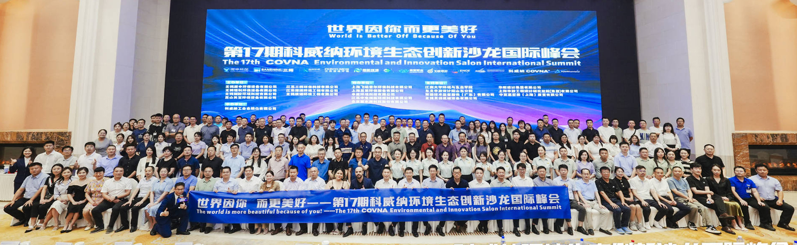 第17-期-沙龙会-2-2.jpg