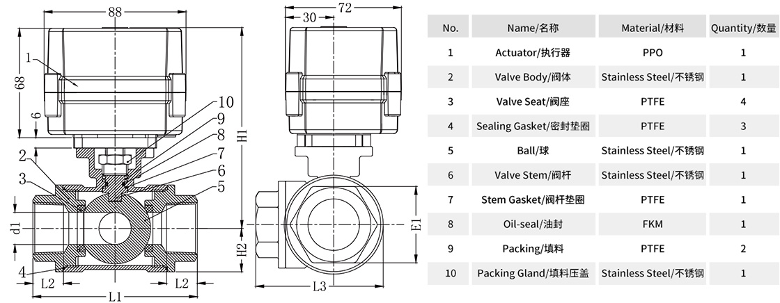 1750209640187462.jpg A100-T系列不锈钢三通微型电动球阀.jpg