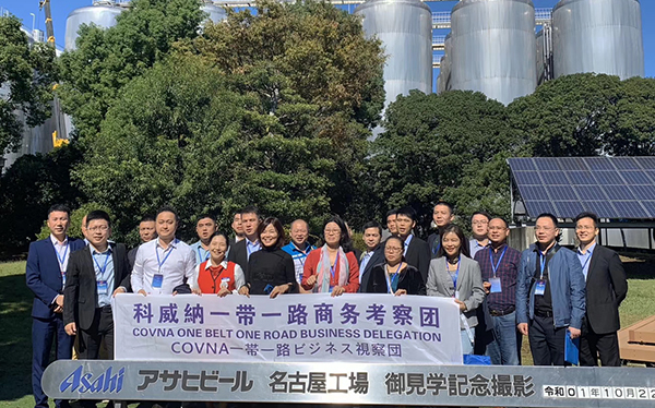 “科威纳一带一路考察团”日本之行，跟我们一起“品牌出海”。